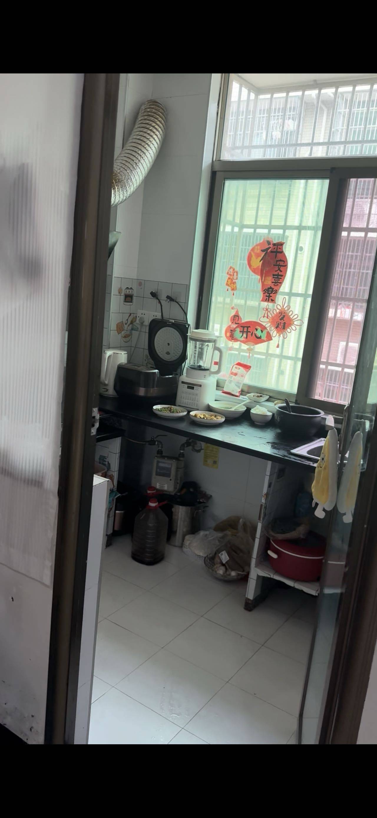 我脸¹点也不圆整租房源3