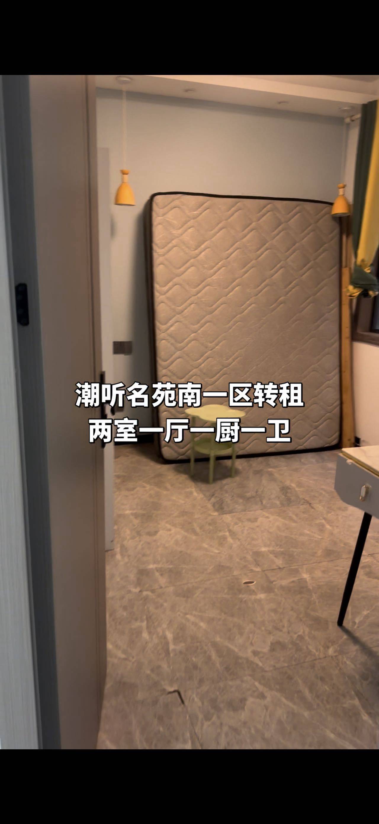 111整租房源2