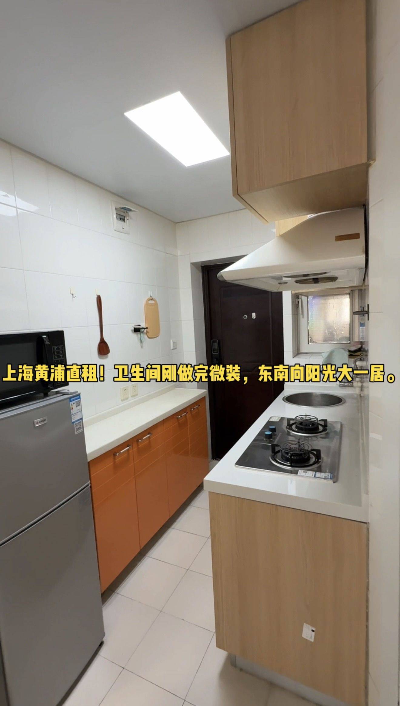 Huangpu 蒙西小区