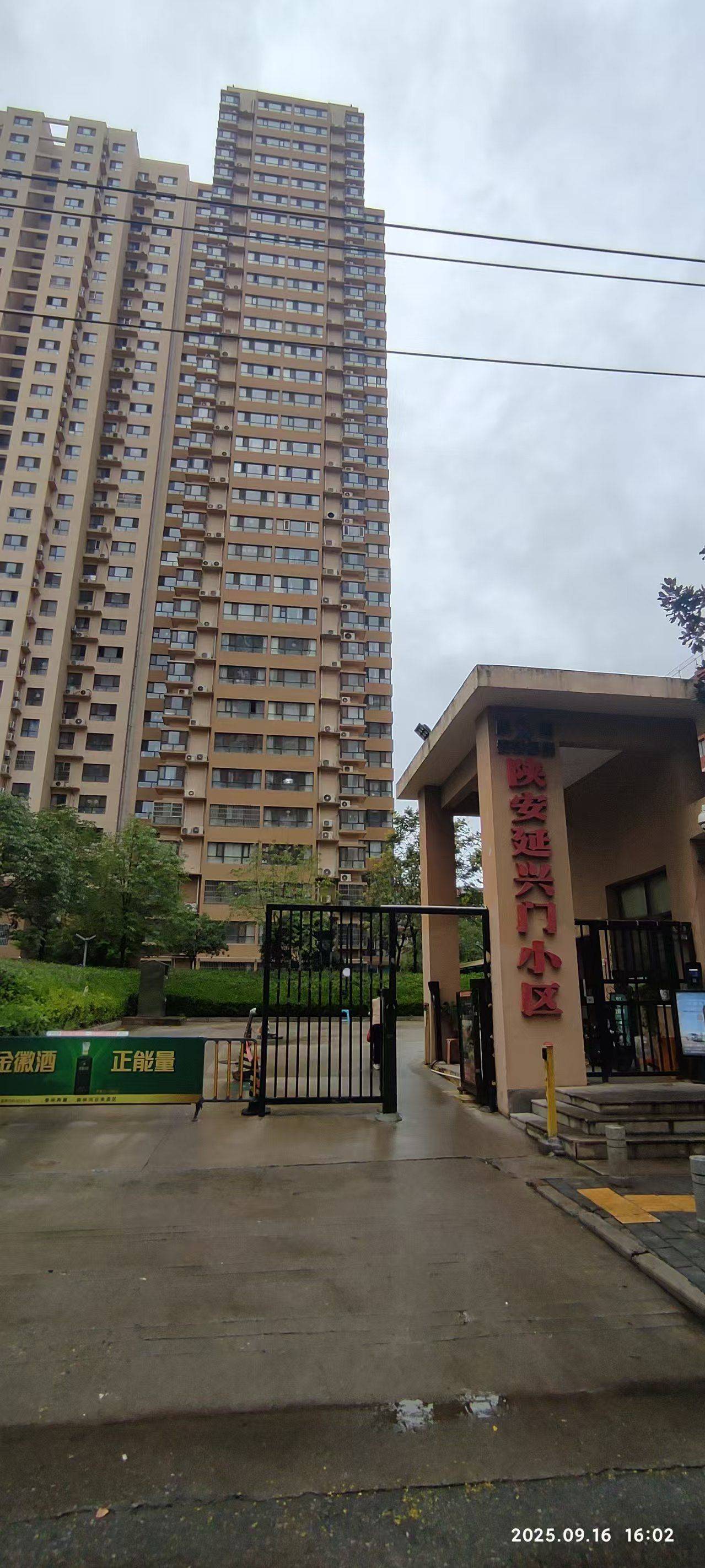 西安 雁塔 | 陕安延兴门小区_7