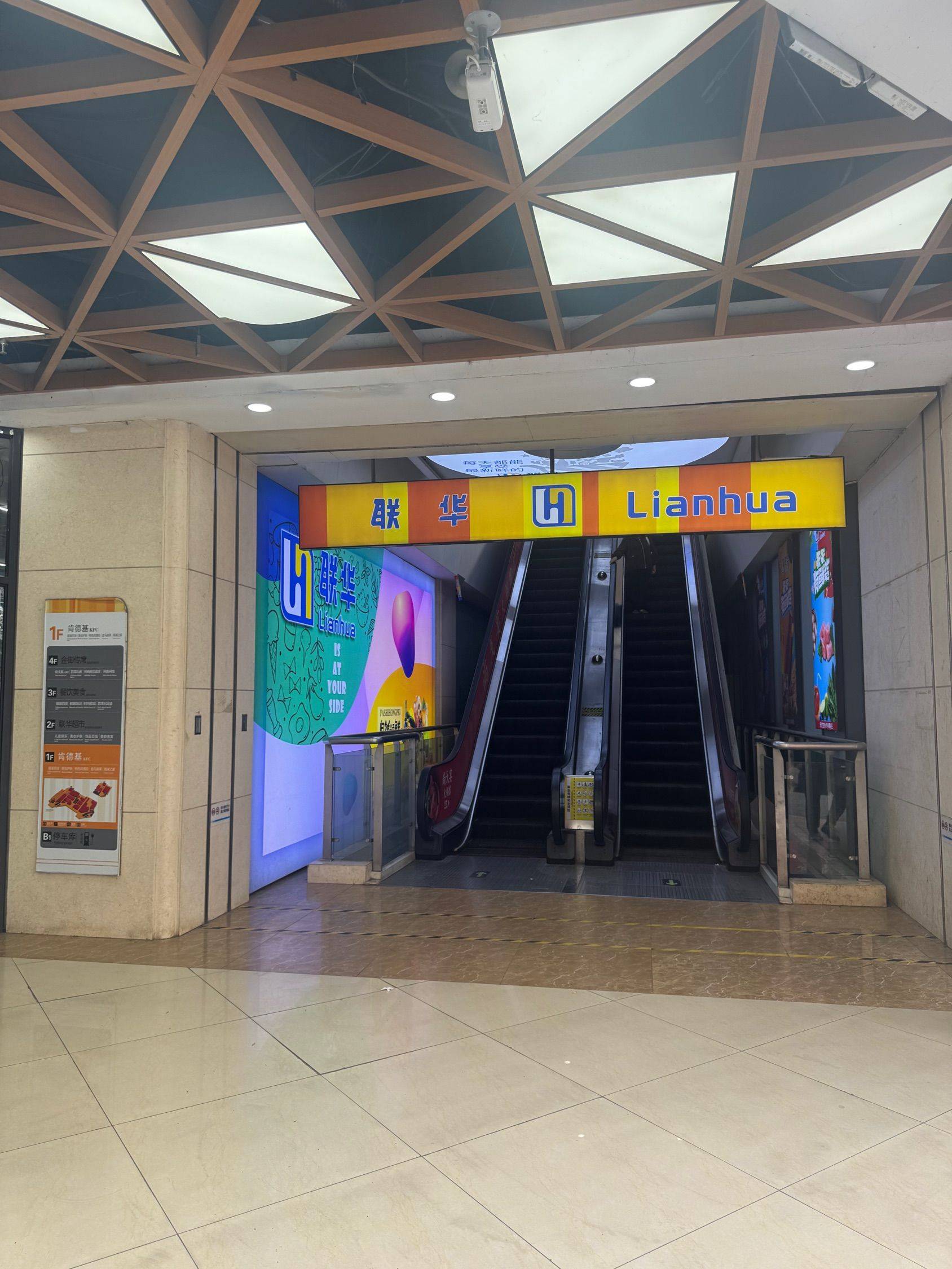 上海 奉贤 | 连城商业广场-1号楼_8