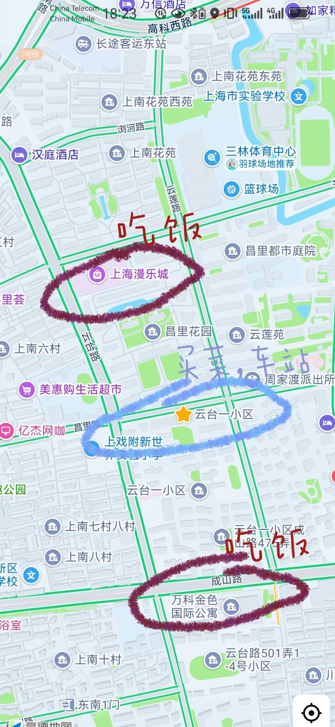 上海 浦东 | 云台一小区-北区_6