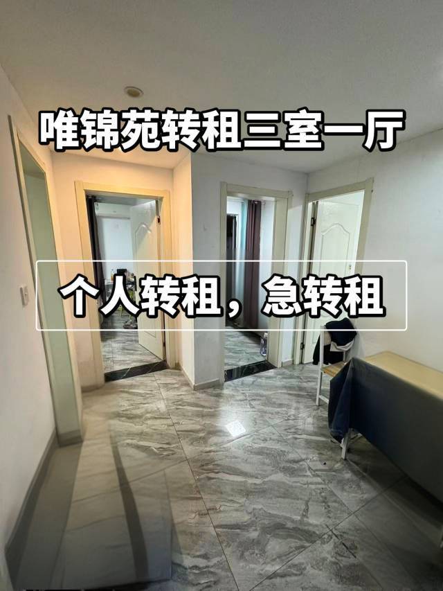 jelly整租房源1