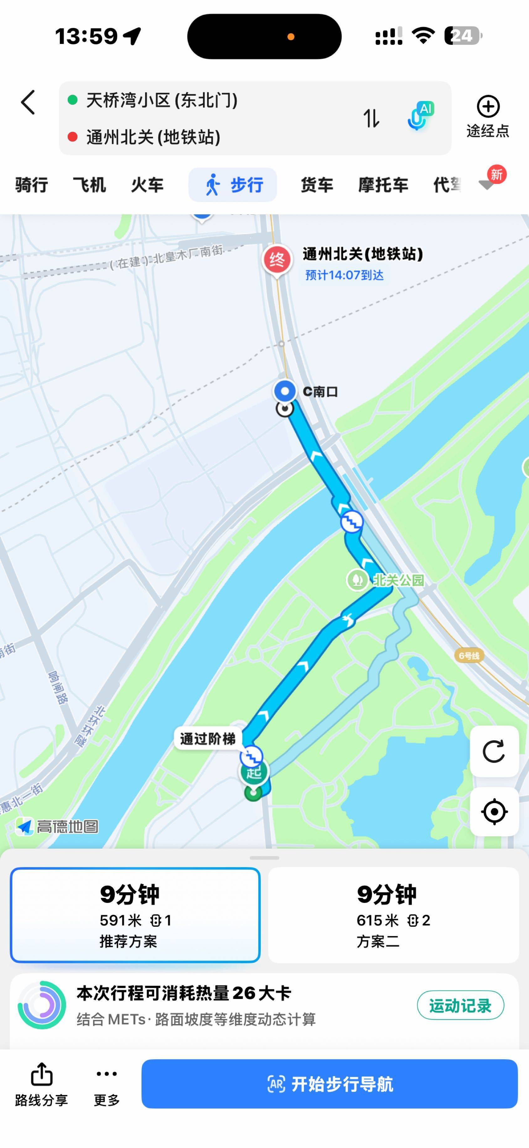北京 通州 | 天桥湾_7