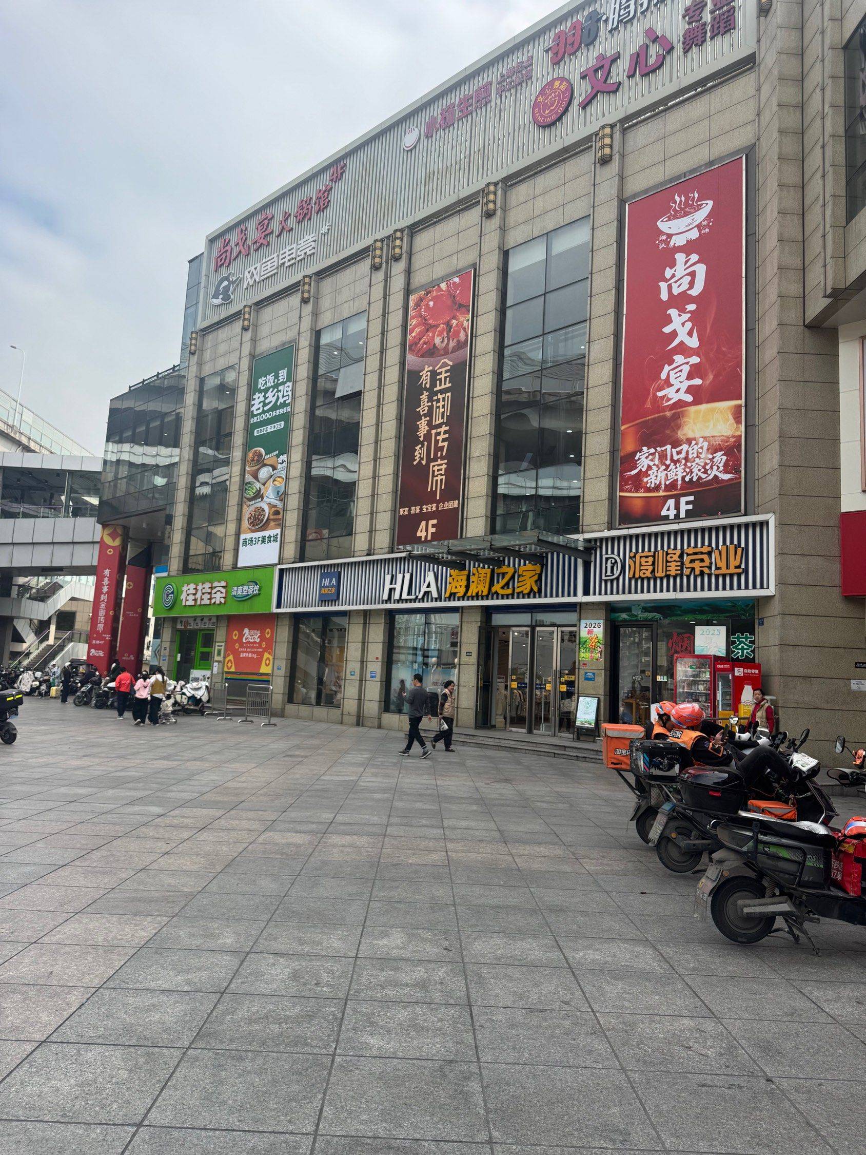 上海 奉贤 | 连城商业广场-1号楼_6