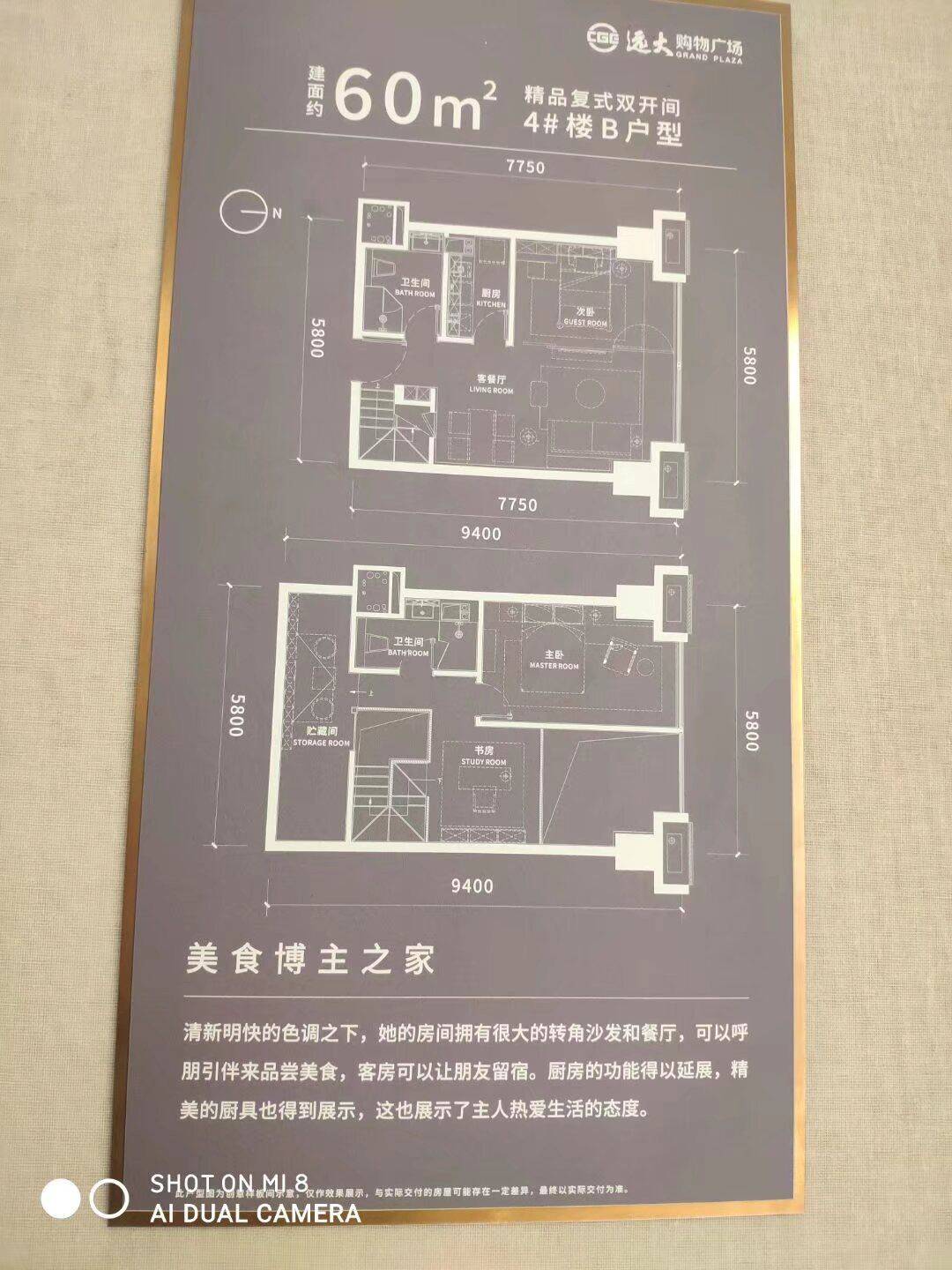个人房源出租整租房源3