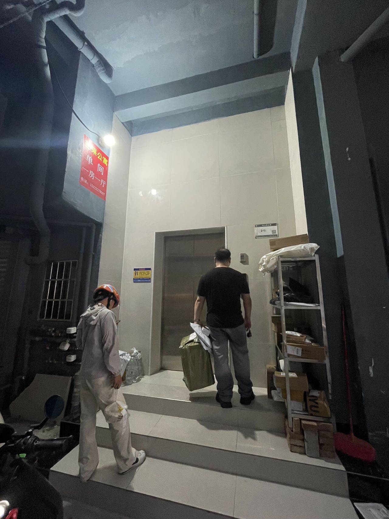 广州 番禺 | 永发住宿_8