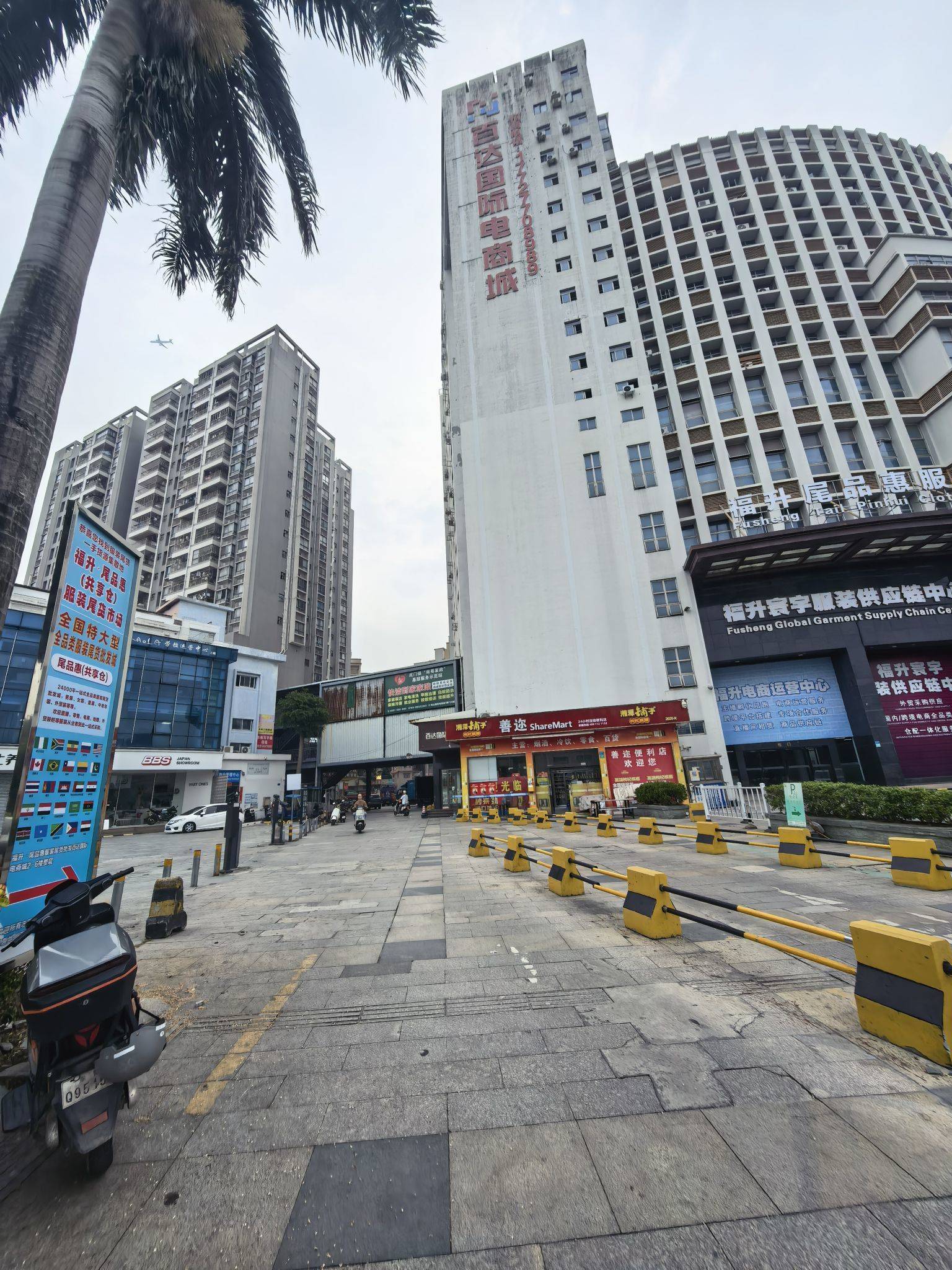 虎门 百达国际电商城写字楼