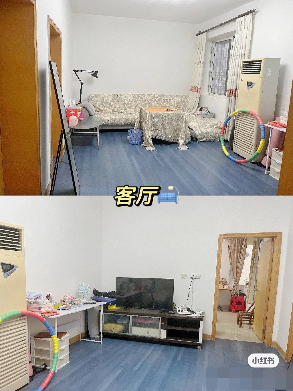 ZEROSNOW整租房源1