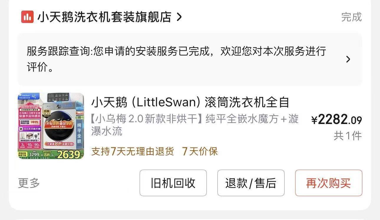 无锡 梁溪区 | 锡惠里住宅小区_6