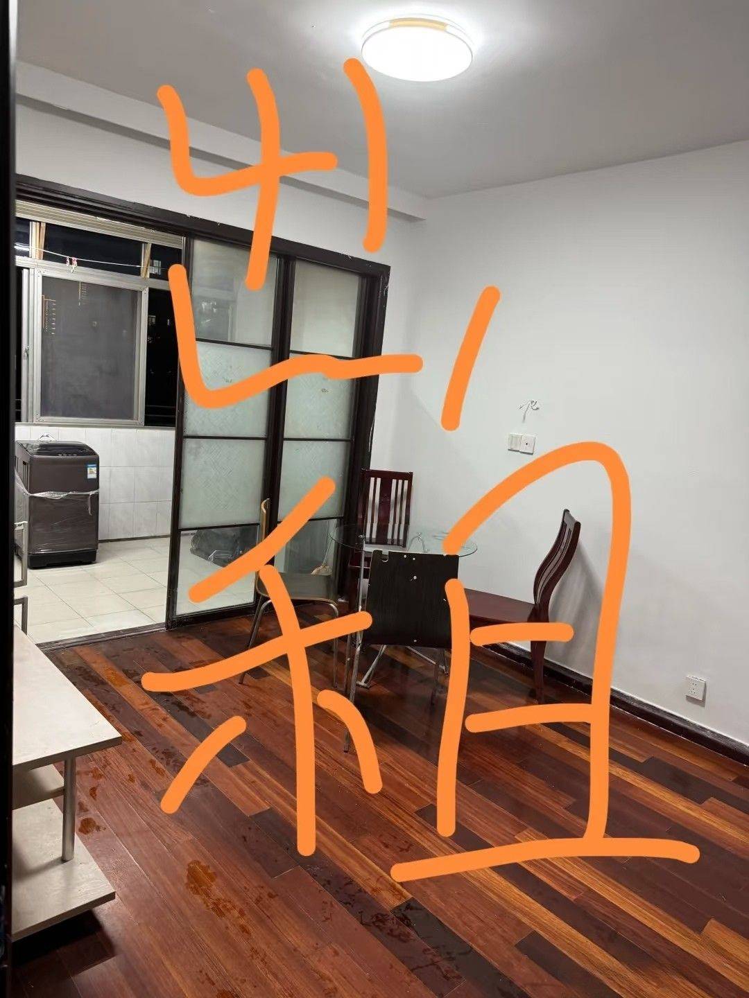 Binhu 水秀新村