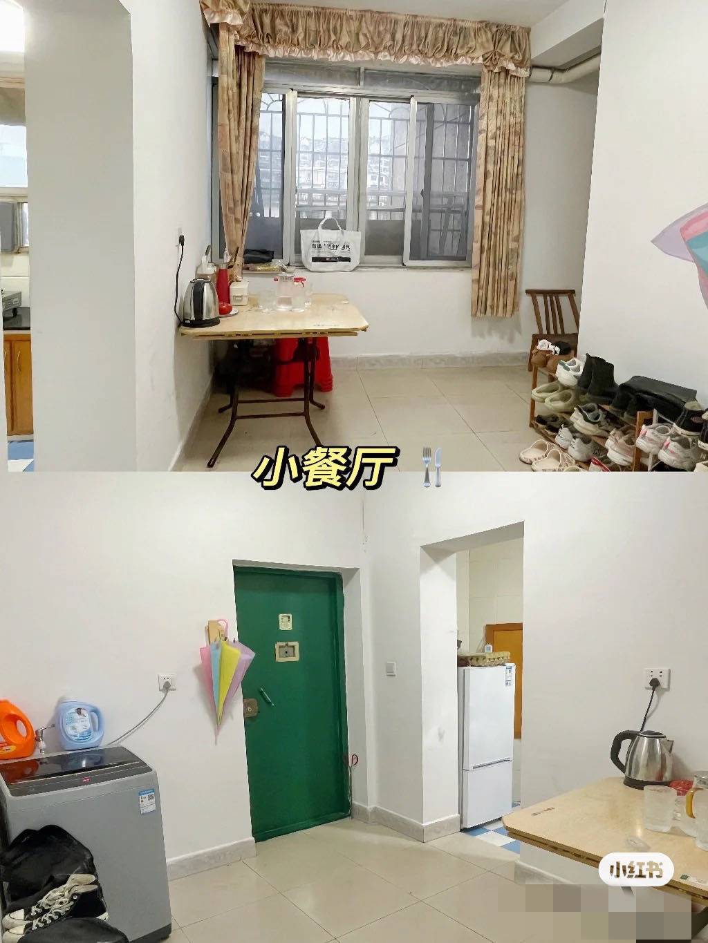 ZEROSNOW整租房源2