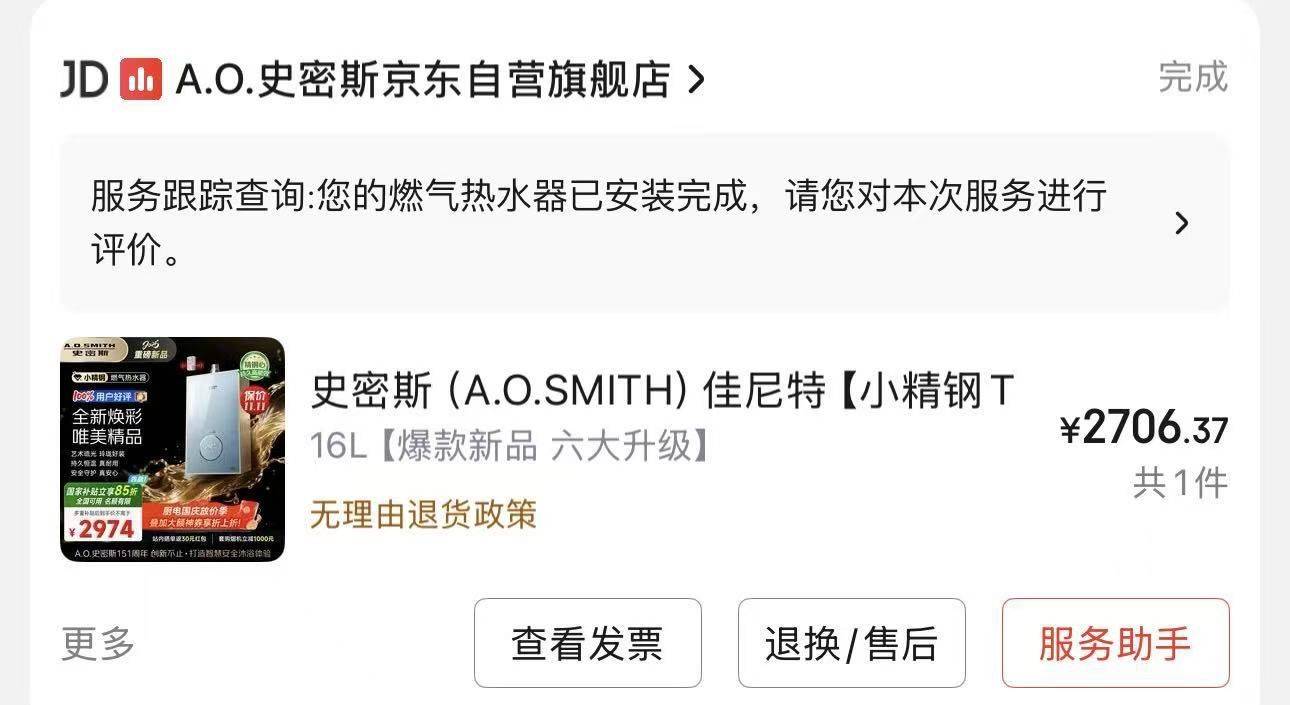 无锡 梁溪区 | 锡惠里住宅小区_7