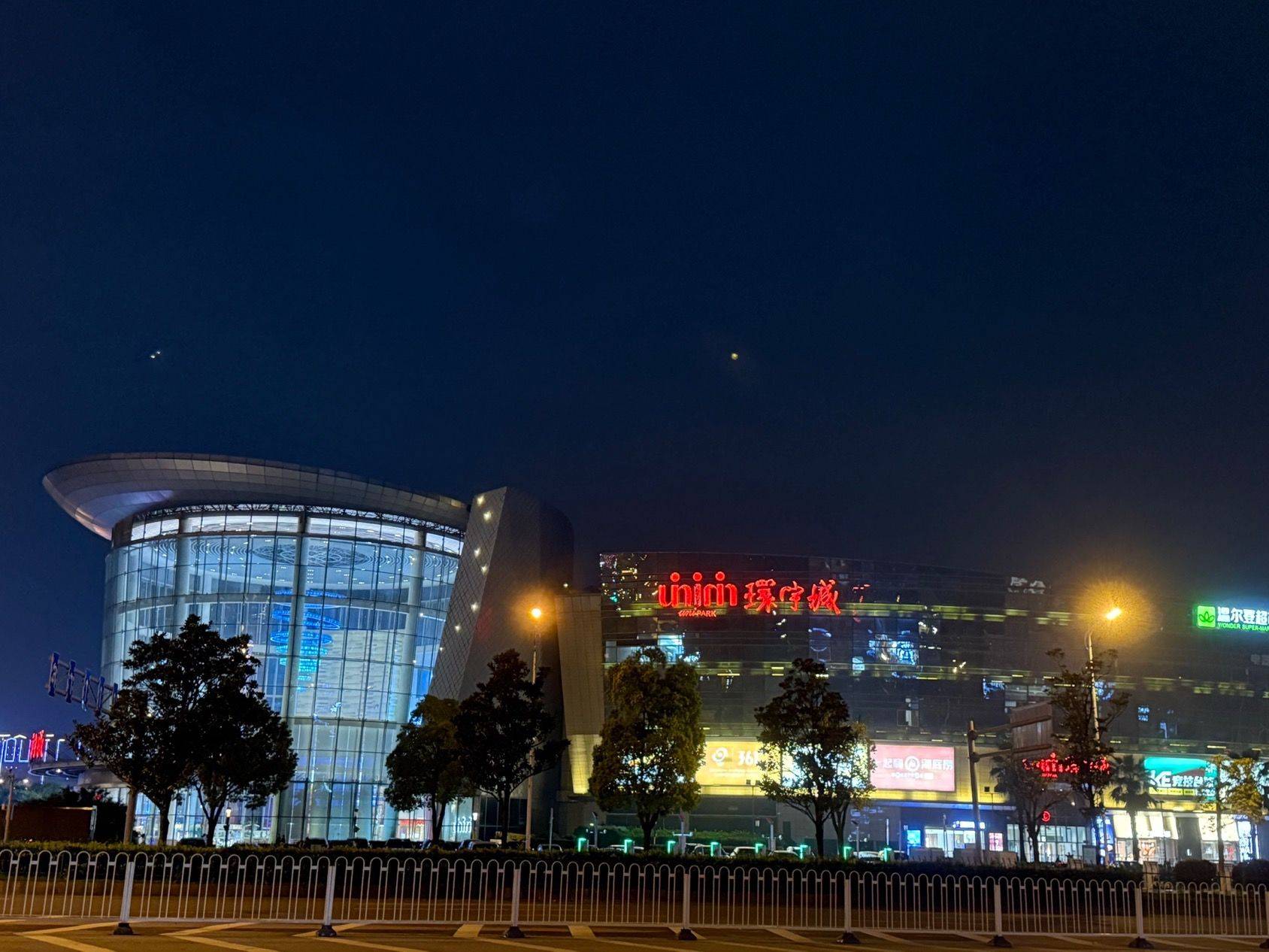 Changsha Tianxin | 中信文化广场_6