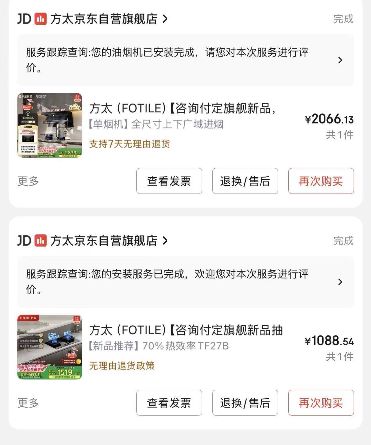 无锡 梁溪区 | 锡惠里住宅小区_5