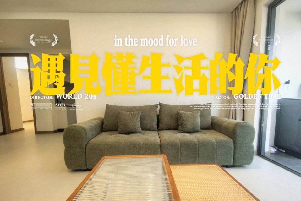 福田整租房源1