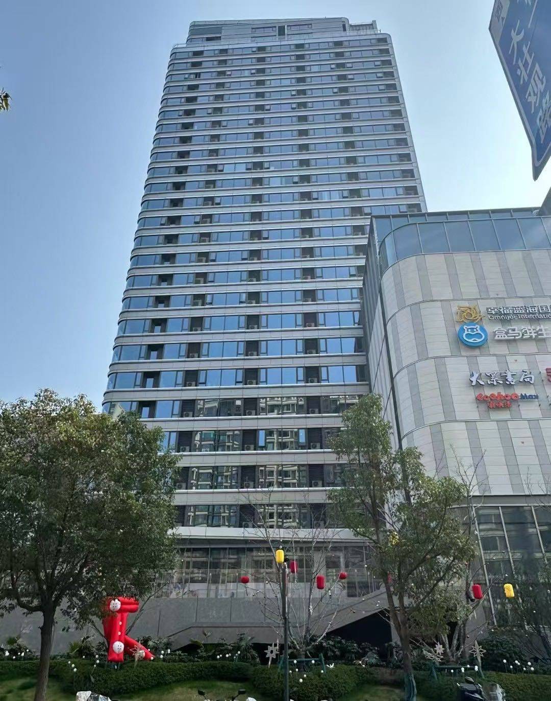 Xuanwu 南京红山城际酒店