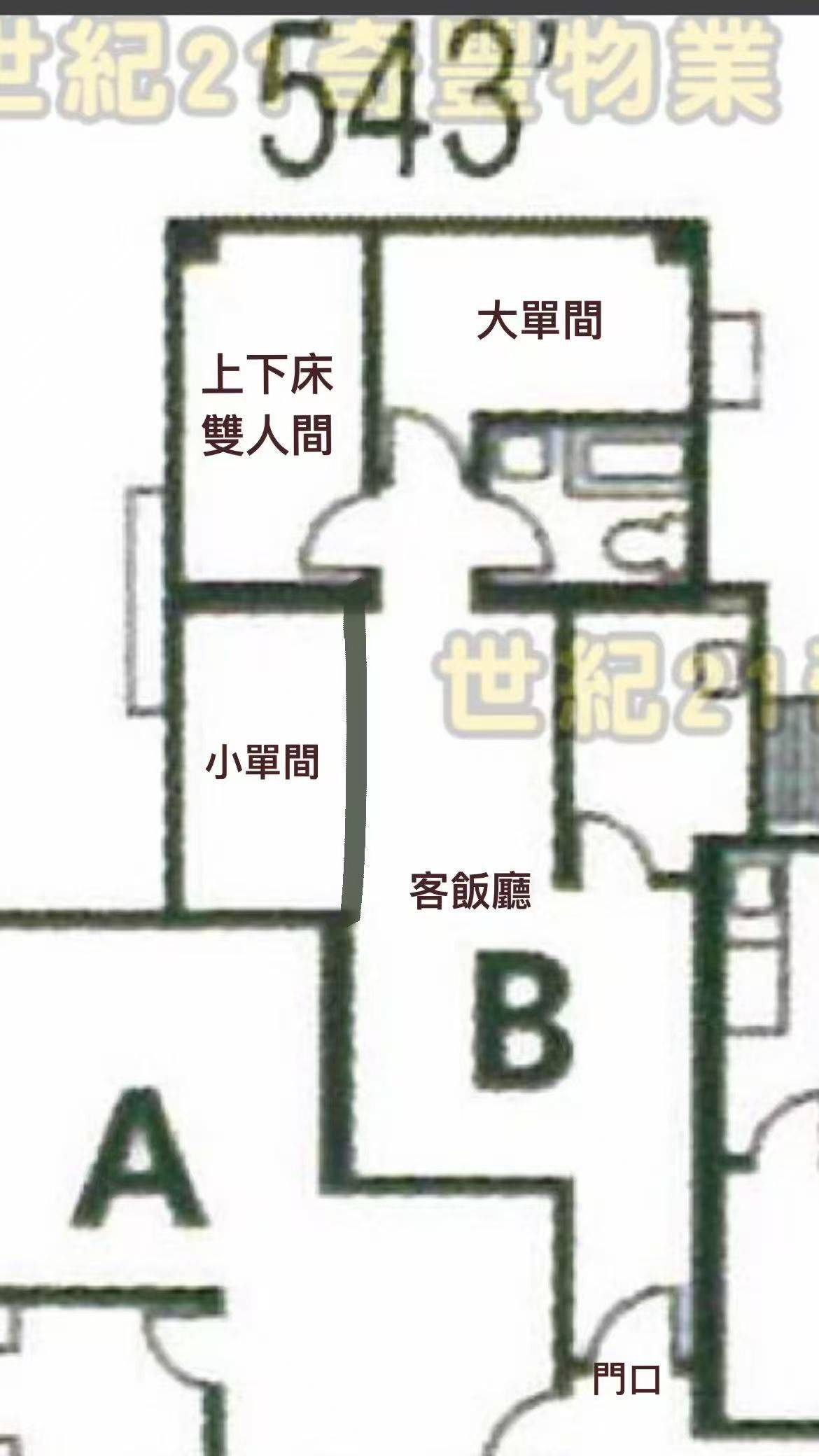 香港 香港岛  | 富嘉花园_7