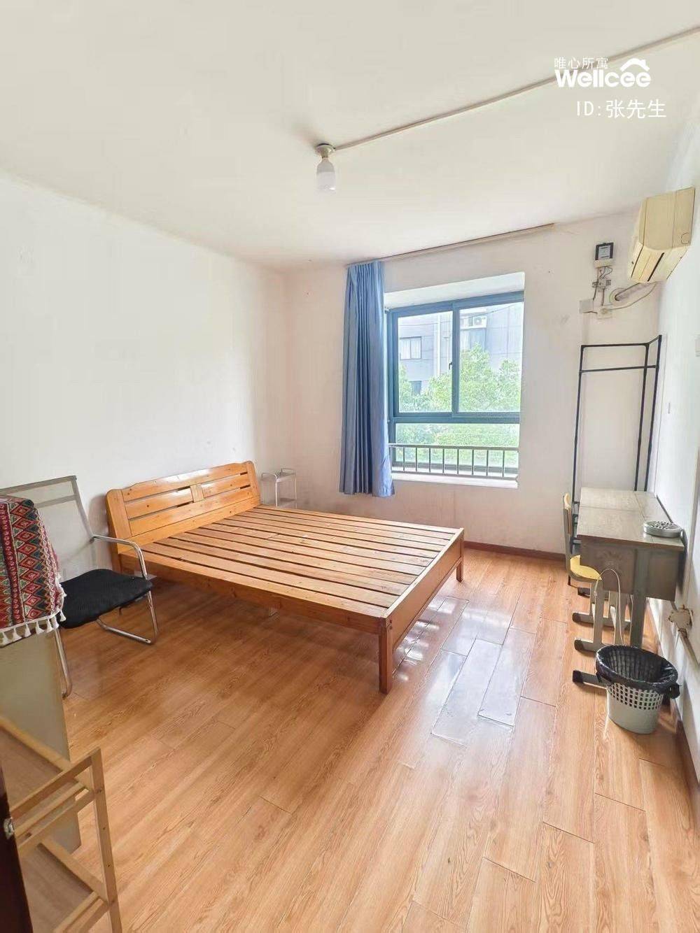 张先生整租房源1