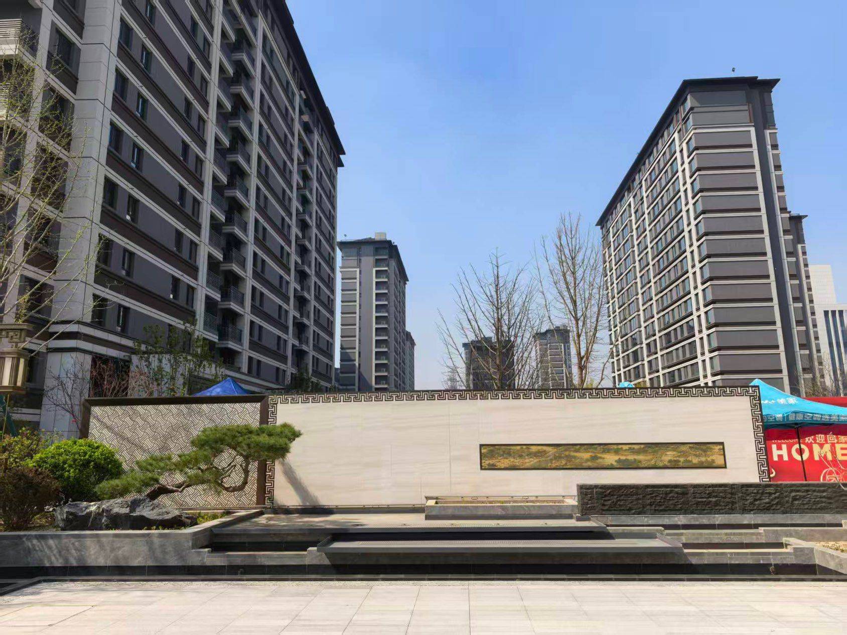 北京 大兴 | 中国化学·永定东府_2