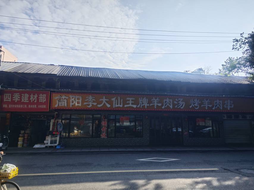 记忆、到回忆整租房源2