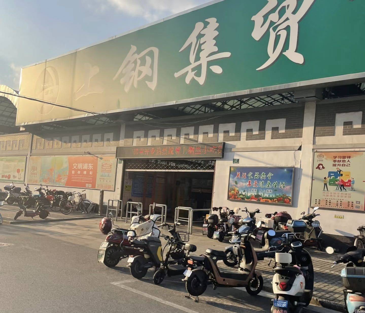 上海 浦东 | 德州二村_5
