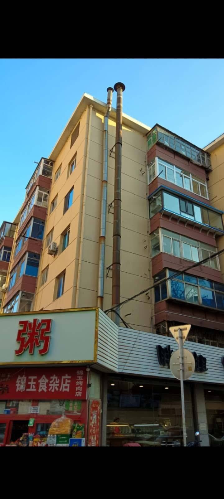 Shahekou 成仁街-267号楼