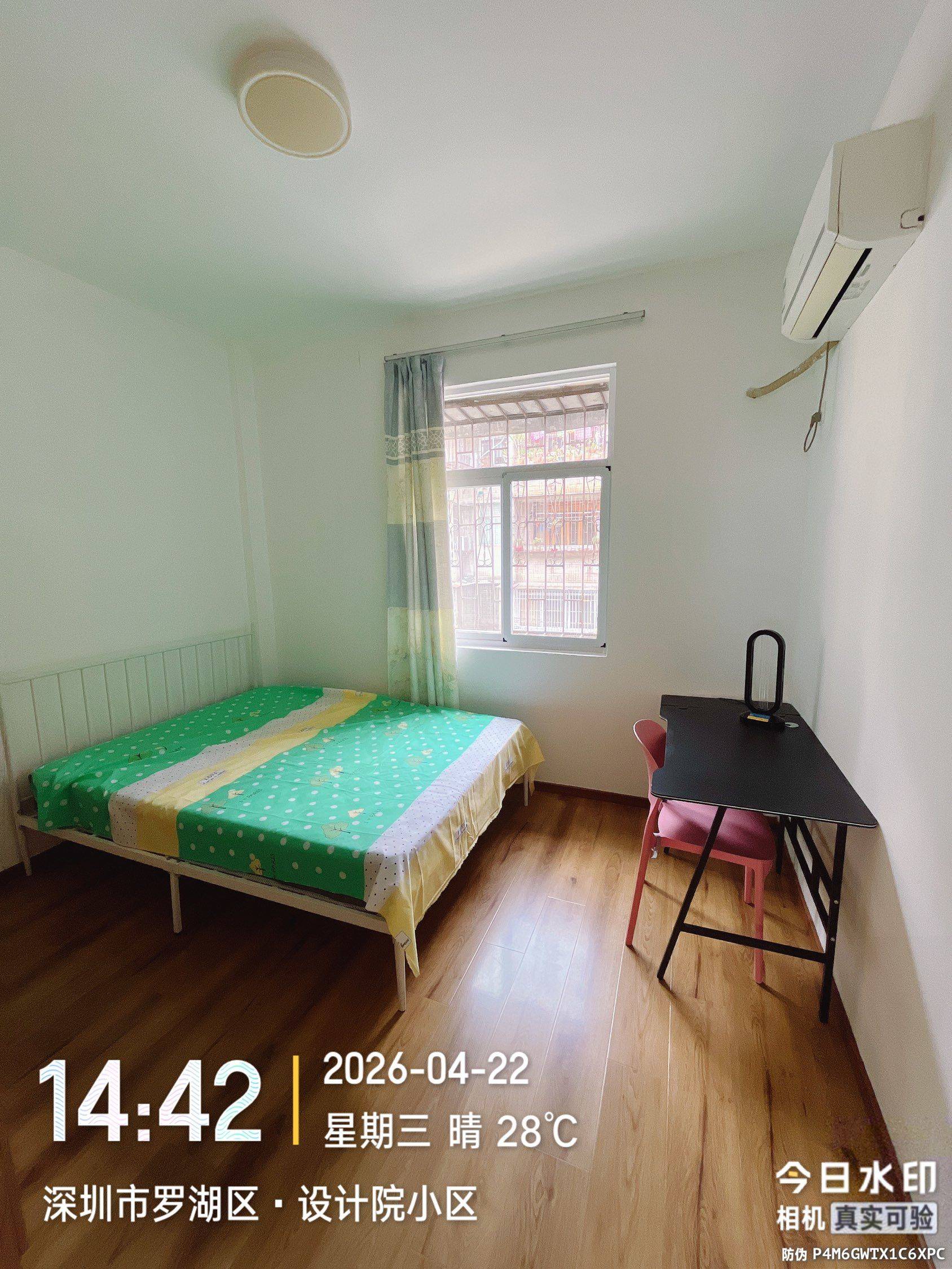 羅湖 清平路8号设计院宿舍