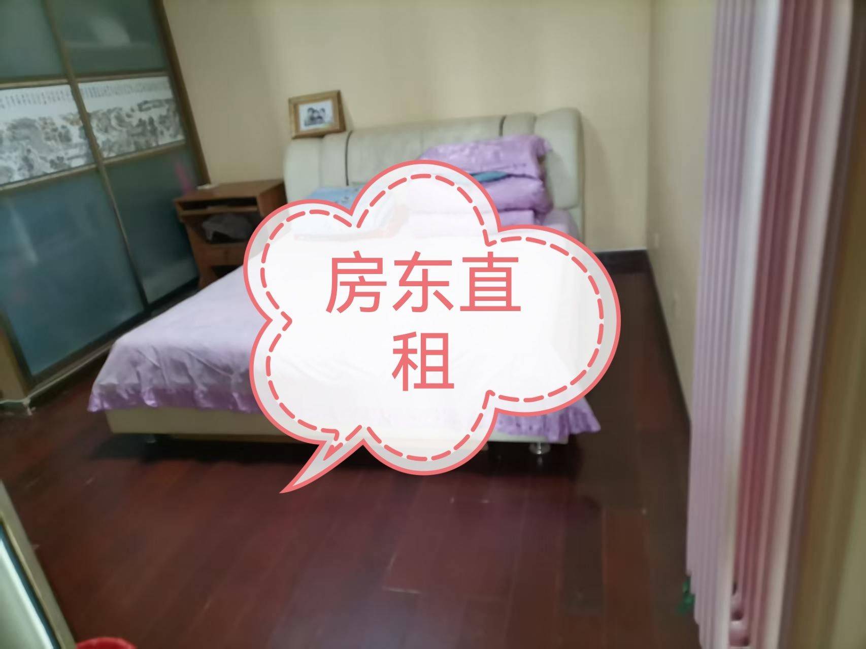 云整租房源1