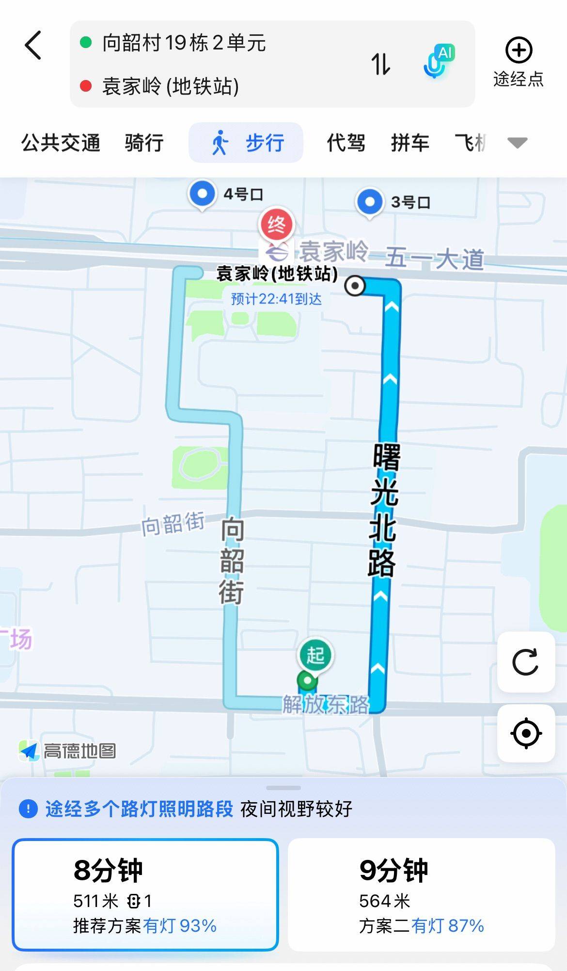 长沙 芙蓉 | 向韶村-19栋_6