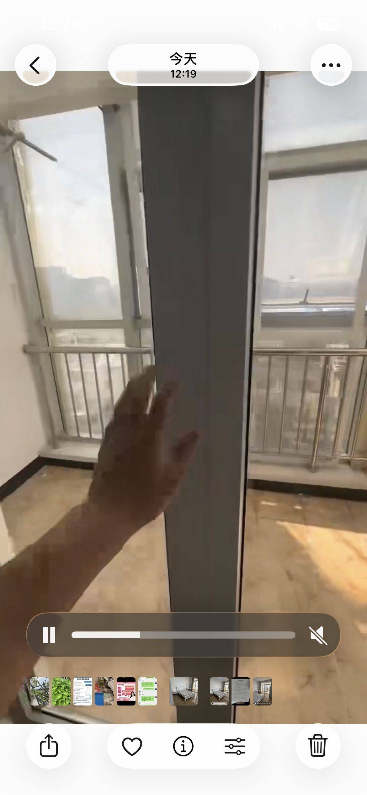 小花整租房源2