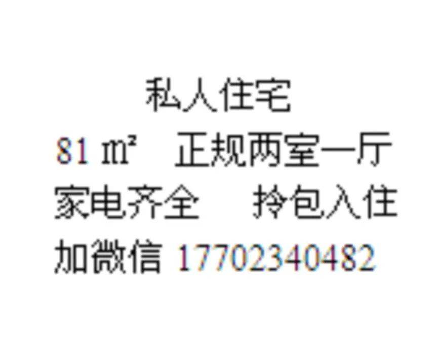 重慶 巴南 | 其龙丽都小区_6