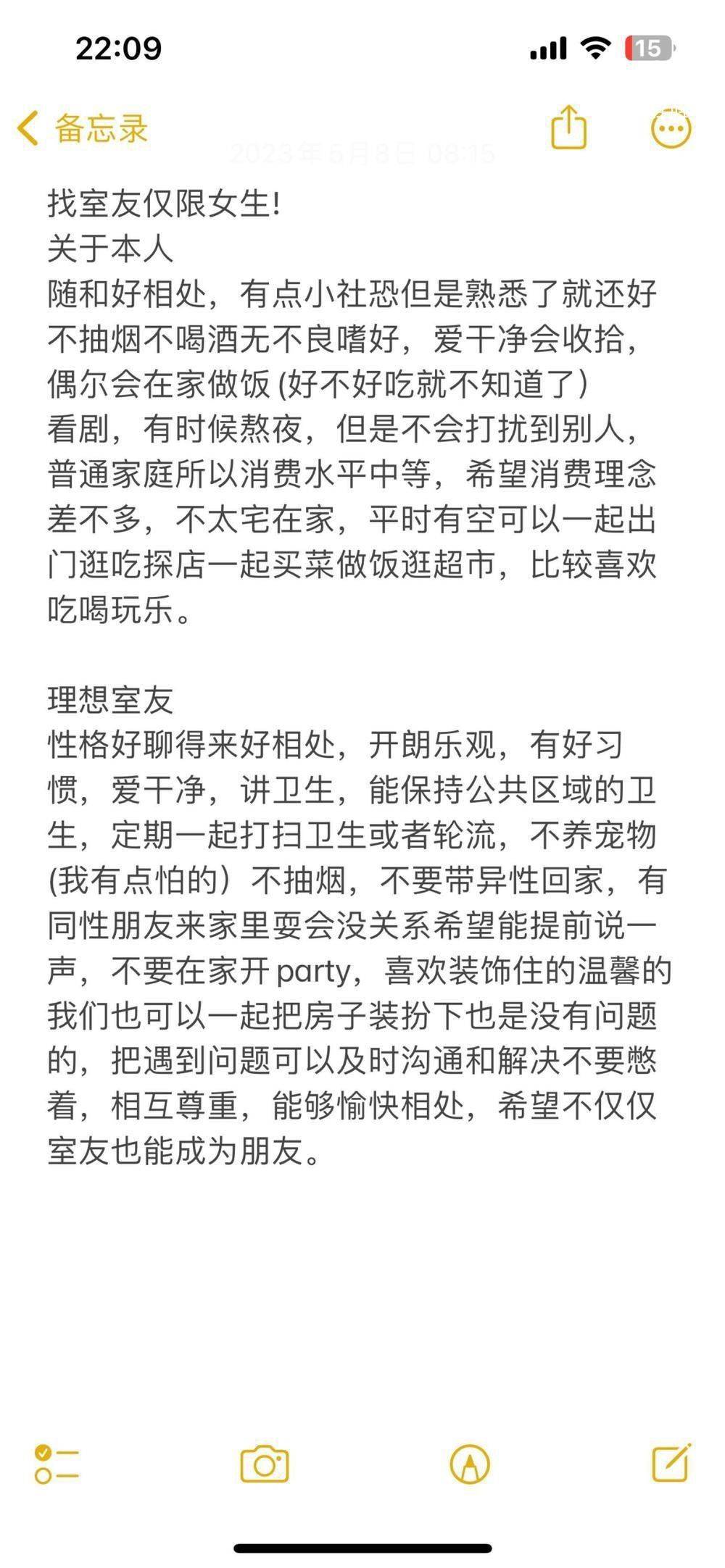 Chongqing Jiulongpo | 五一新村_3