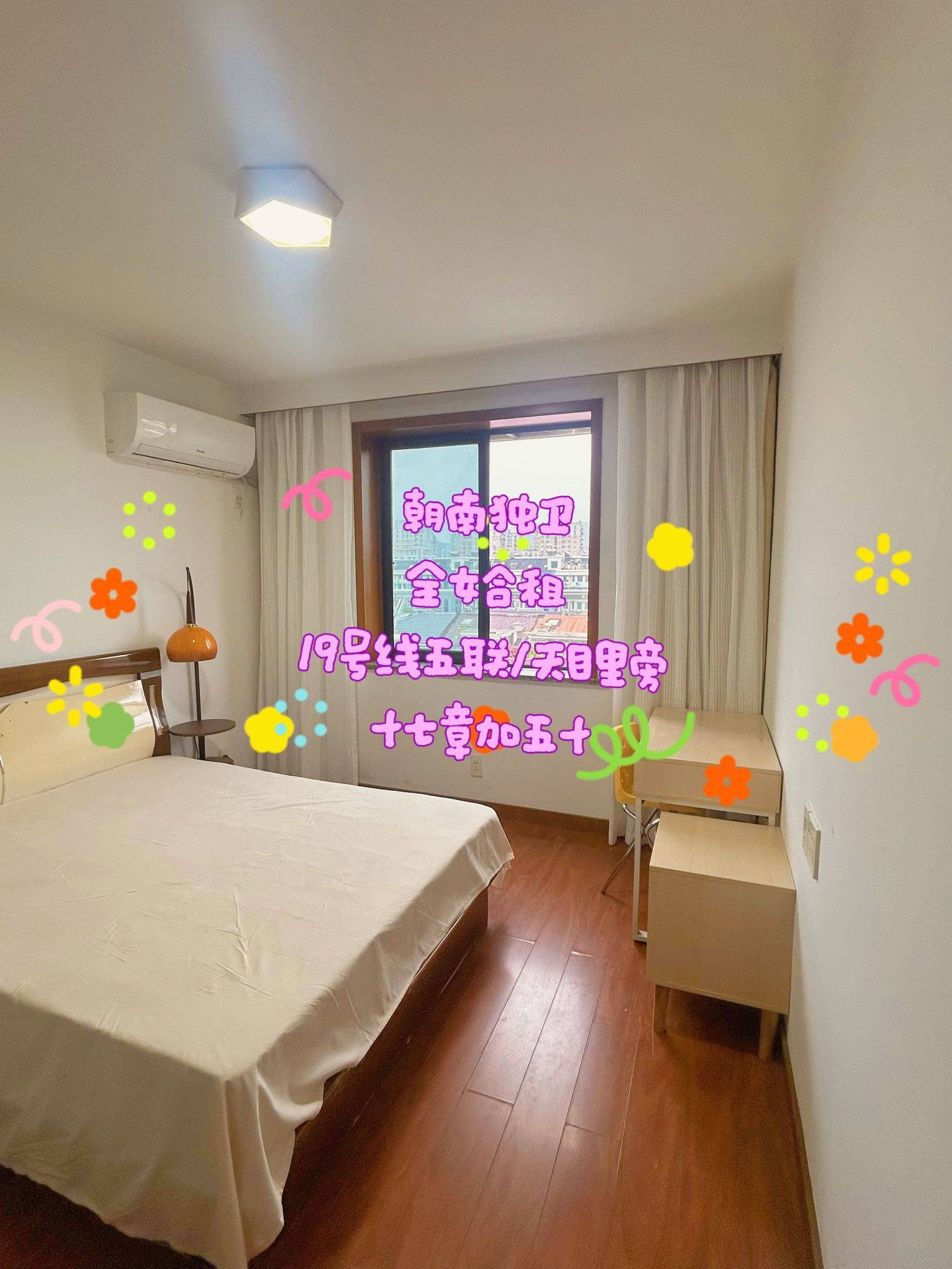 杭州 西湖 | 皇朝城市花园_2