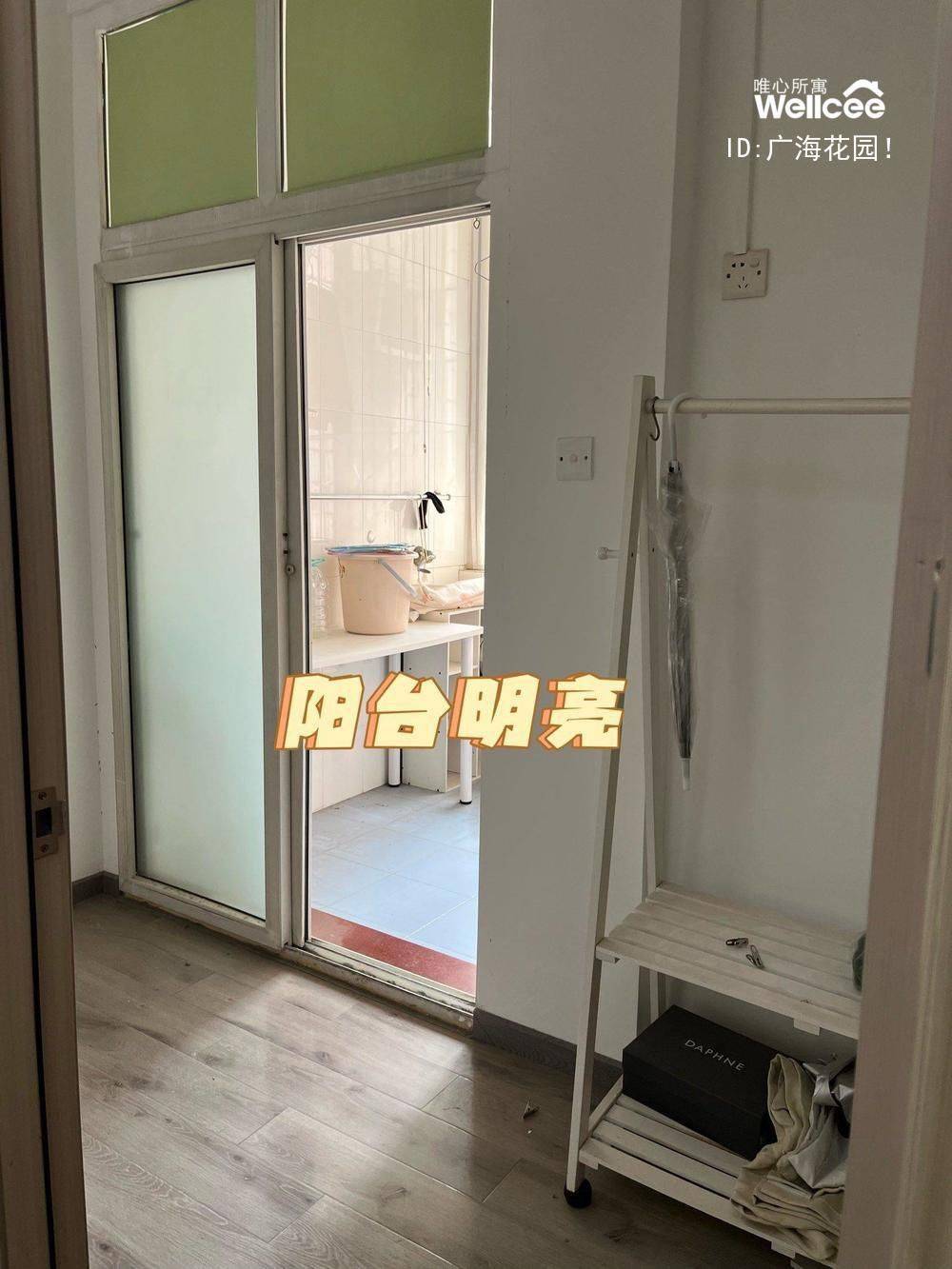 广州 天河 | 广海花园_4