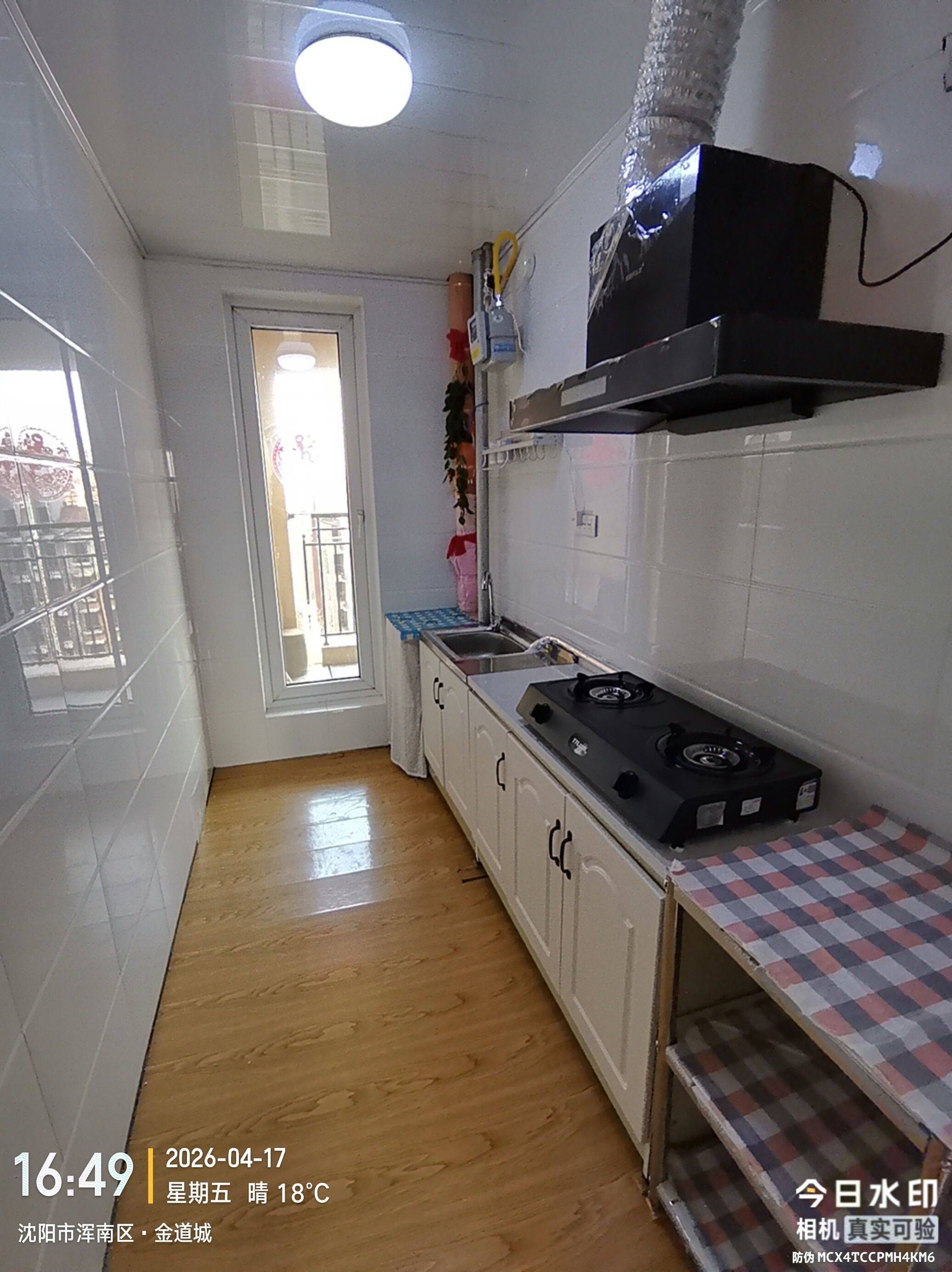 沈阳 浑南 | 金道城_5