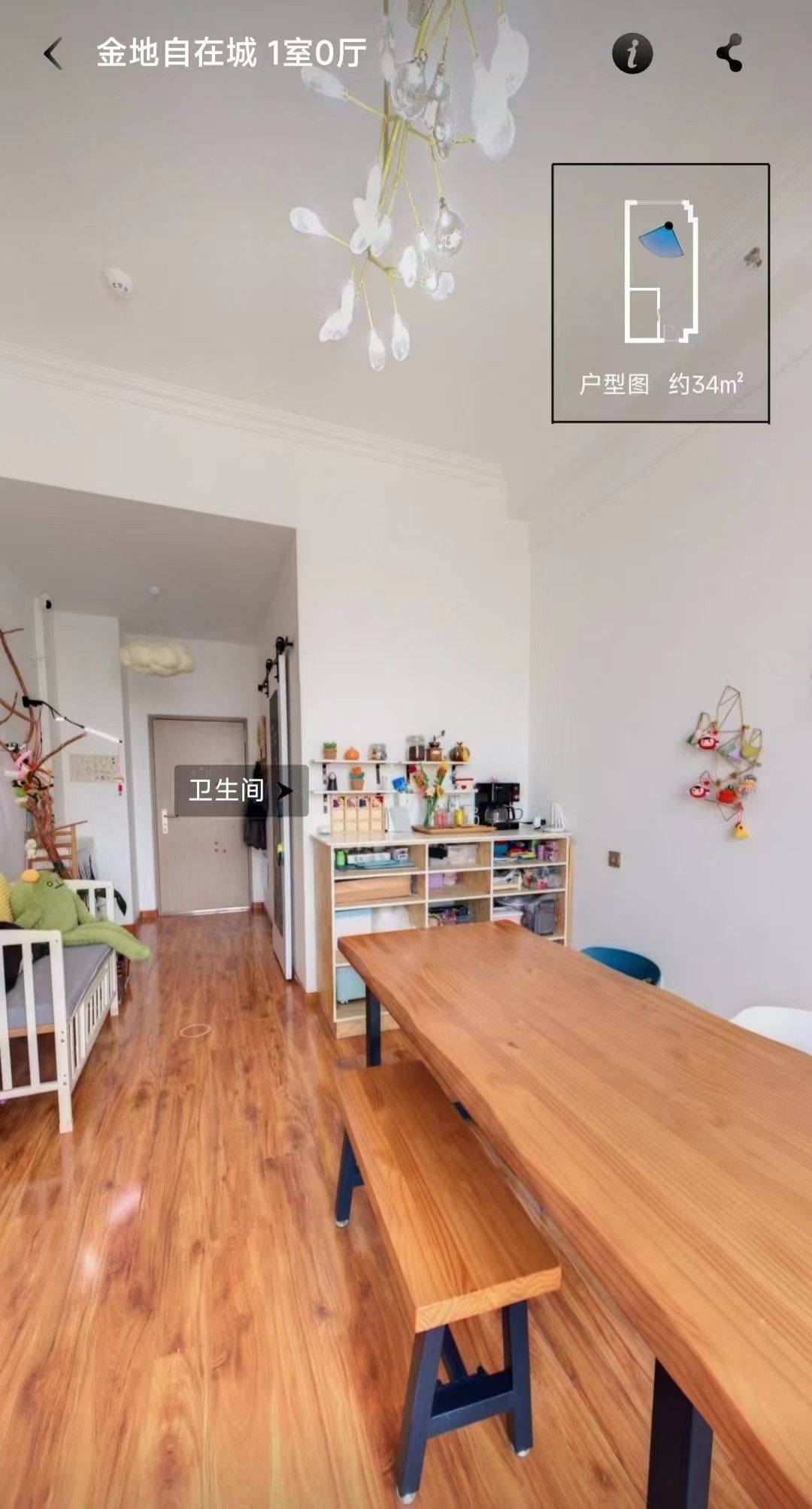 温馨小窝-慢时光