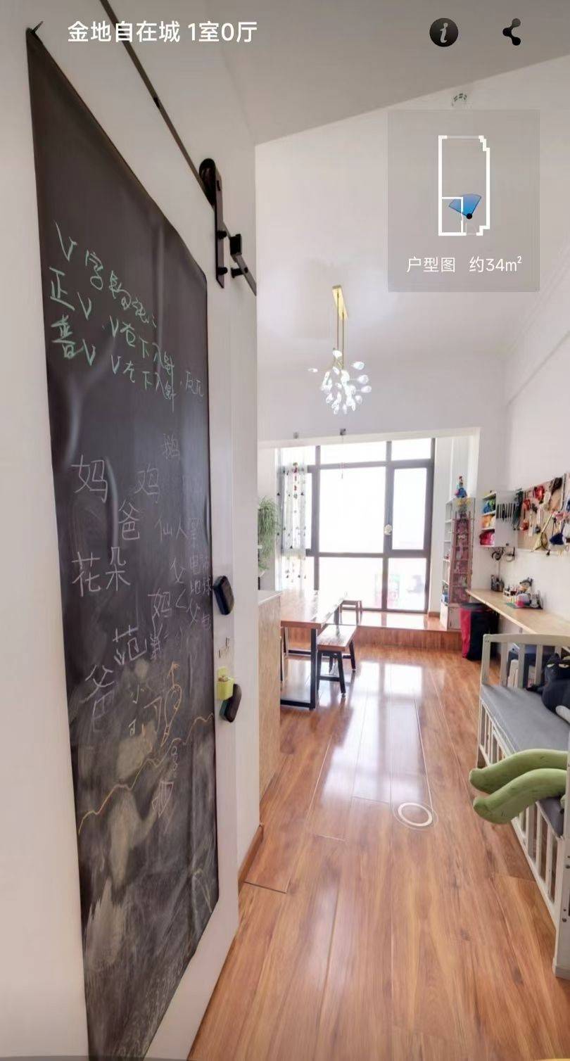 大连 甘井子 | 金地自在城-二期_2