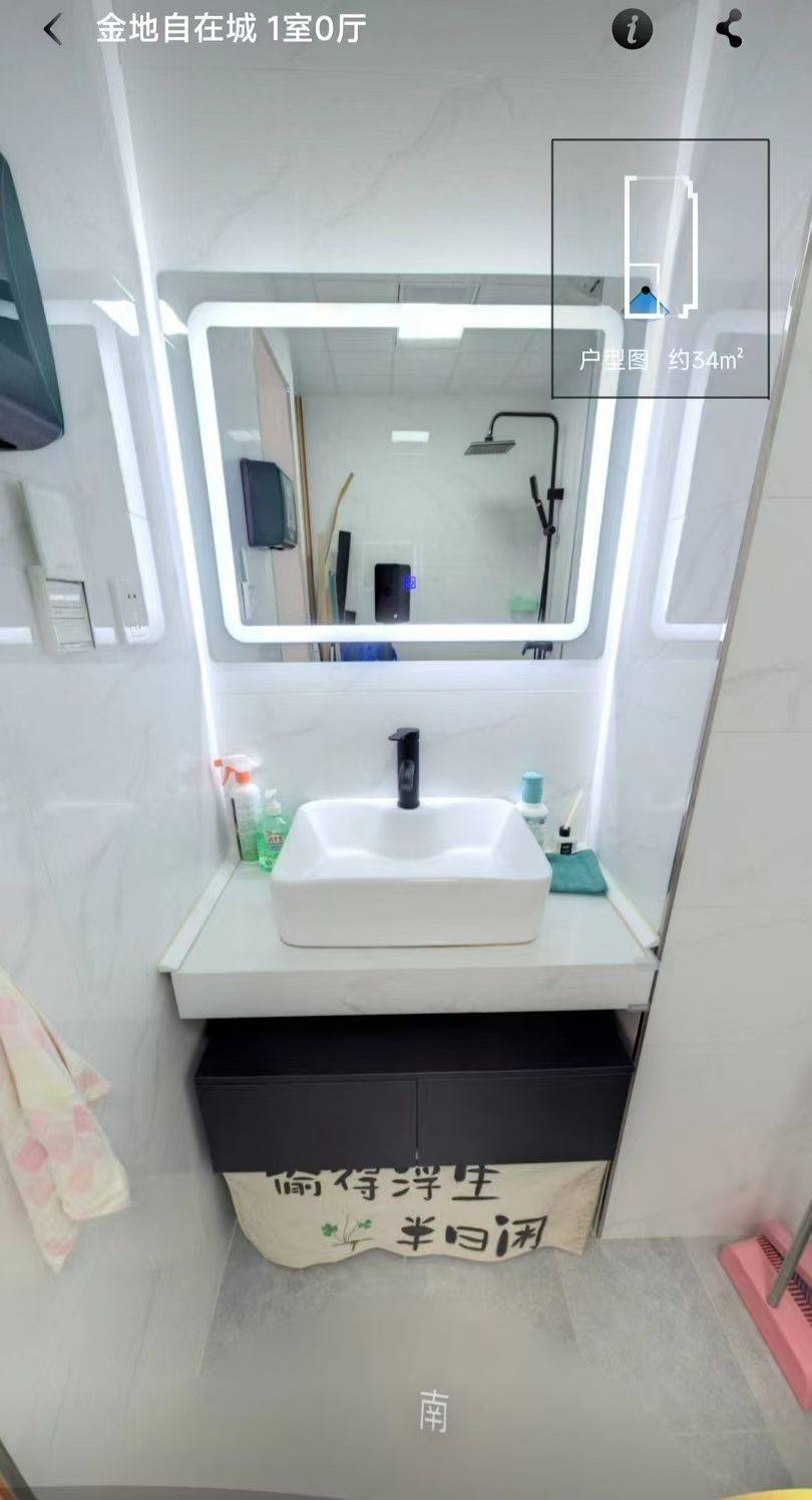 大连 甘井子 | 金地自在城-二期_4