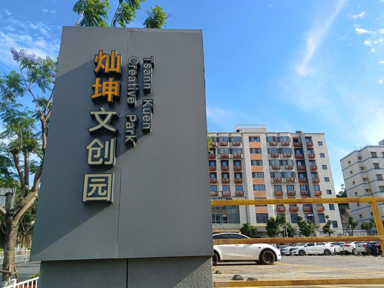 Xiamen Huli | 华特商贸大楼_7