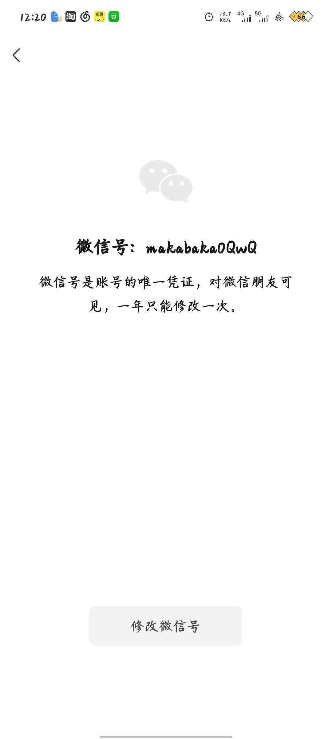 西安 長安 | 上塔坡悦熙府西区_4