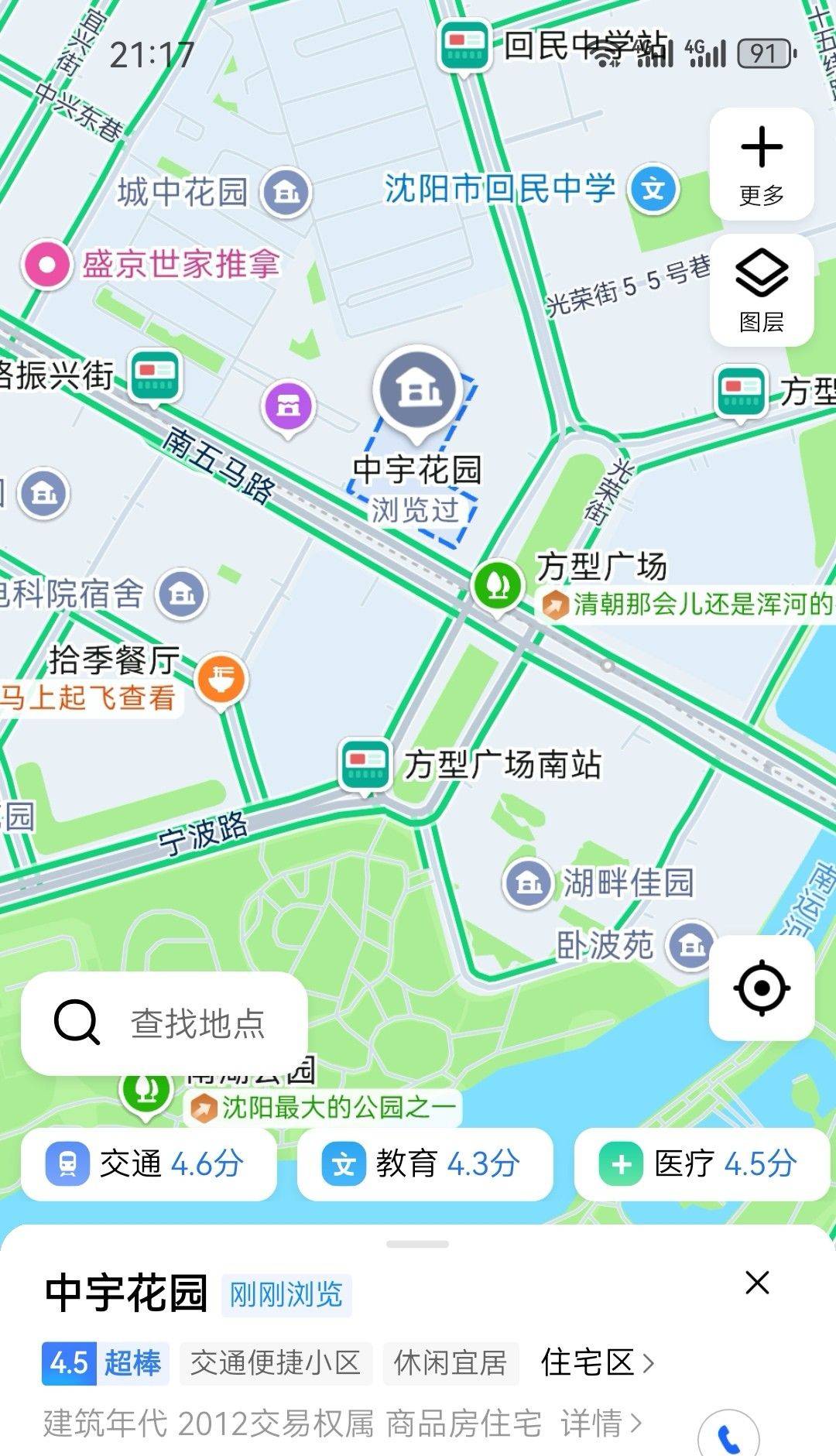 沈阳 和平 | 中宇花园-3号楼_8