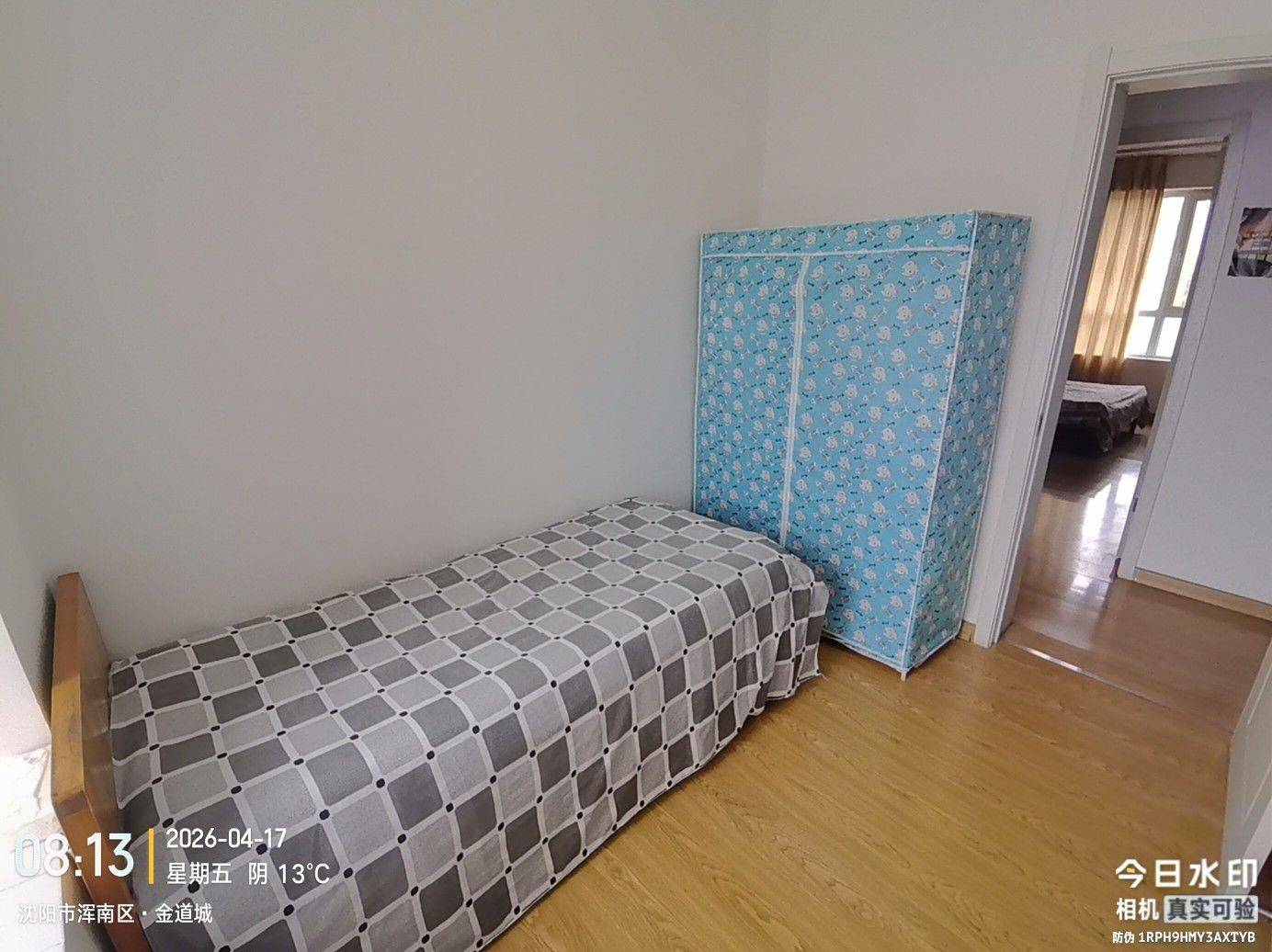 沈阳 浑南 | 金道城_2