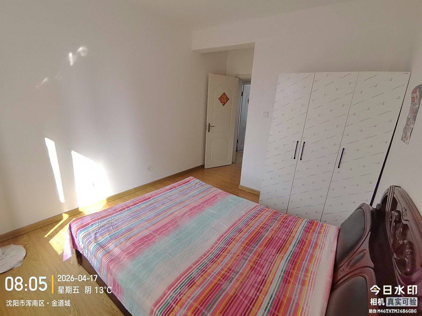 温馨小窝-干净治愈-不限性别-宠物友好