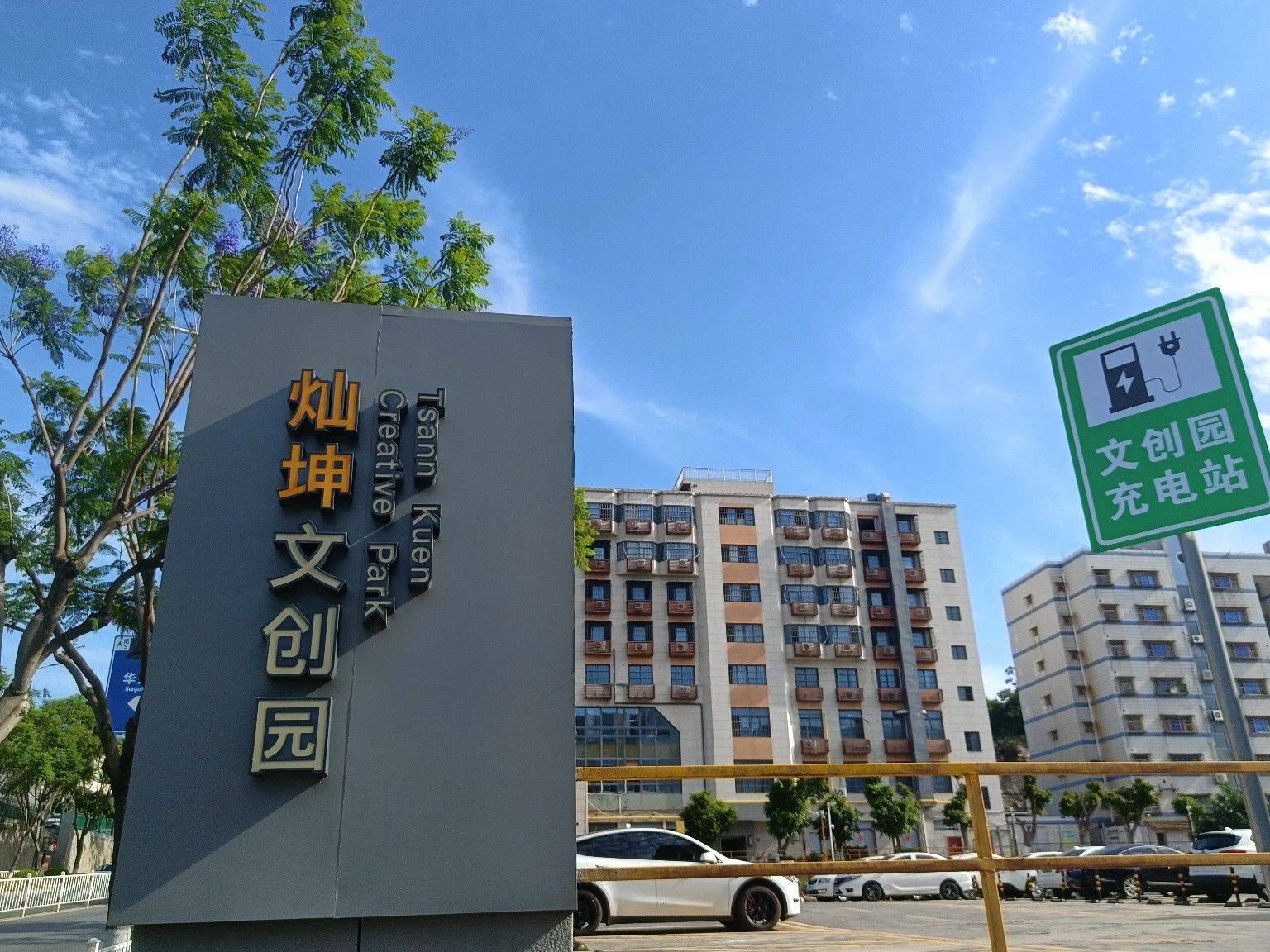 Xiamen Huli | 华特商贸大楼_7