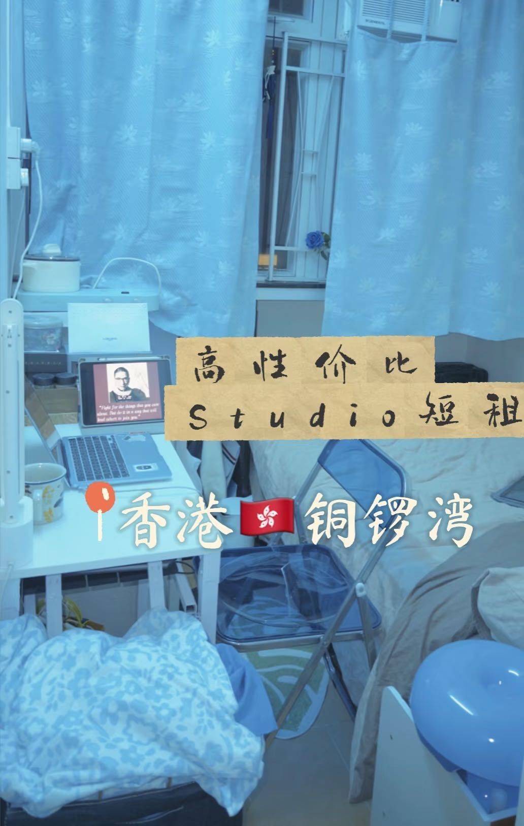 香港岛  年丰大楼