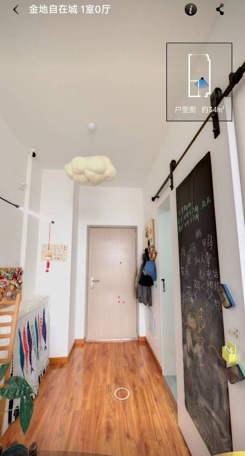 大连 甘井子 | 金地自在城-二期_5