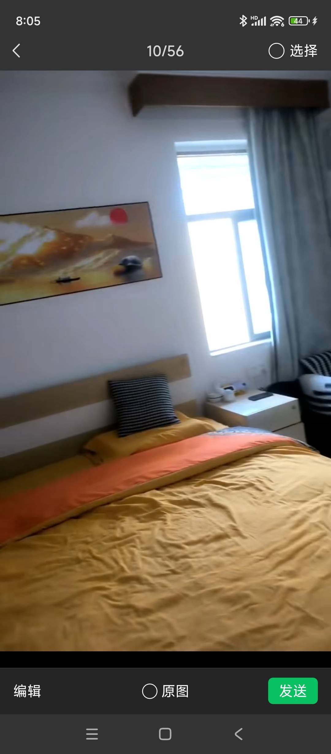宁宁整租房源1