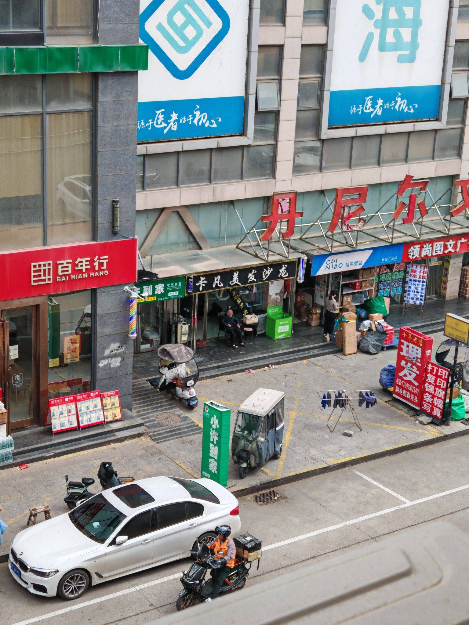 西安 新城 | 陕建六公司家属院_2