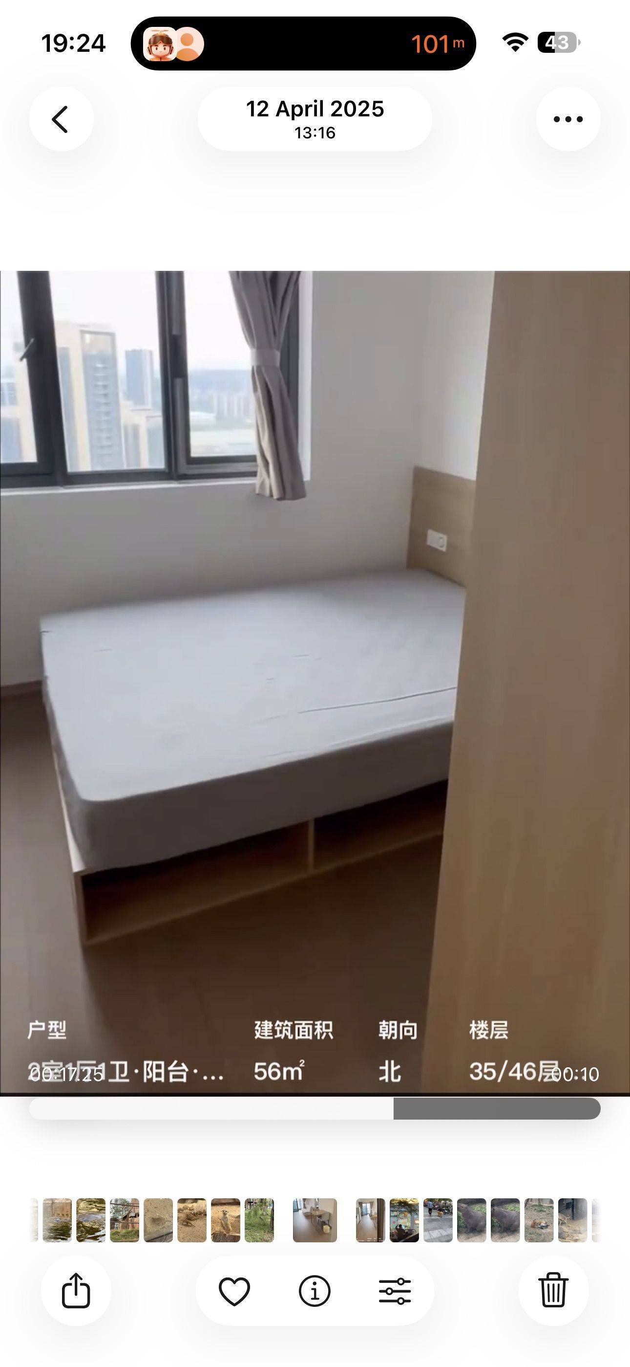 深圳 龙华 | 深国际万科和颂轩_4